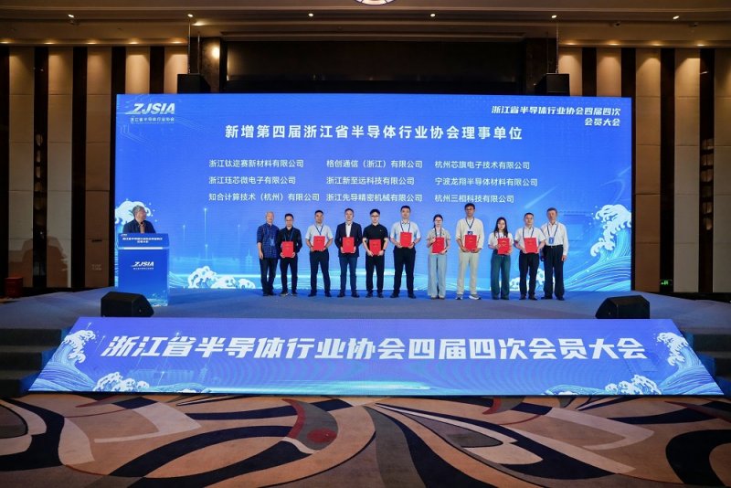 常任理事單位領獎.JPG